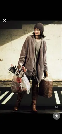 レア UNDER COVER リバーシブル ボアジャケット