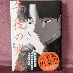 Item thumbnail for item f7702846-7655-4c84-b895-f054b7cb6521