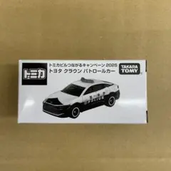 トミカ クラウン パトカー ５台セット 新品 未使用 廃盤 Takara Tomy - トミカ 警察車両セット トヨタ クラウン