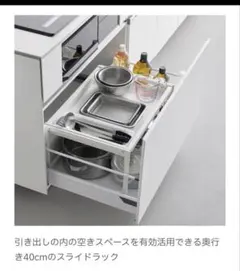 山崎実業 シンク下引き出し伸縮スライドラック　D40 ホワイト　タワー　新品のサムネイル
