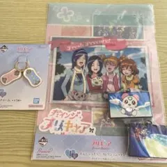 プリキュア1番くじForever Hearts! グッズセット