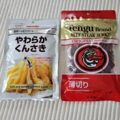 Tenguビーフジャーキー＆マルエスやわらかくんさきの２点セットのサムネイル