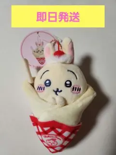 正規品　ちいかわクレープくじ　C賞　うさぎ