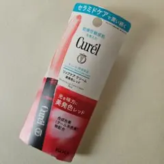 Curel リップケアクリーム リップ クリーム美発色 レッドのサムネイル