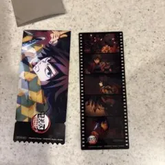 鬼滅の刃 海外 中国限定 特典 フイルム チケット セット 冨岡義勇