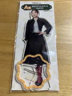 TWICE JIHYO BIGアクリルスタンド TWICEくじA賞