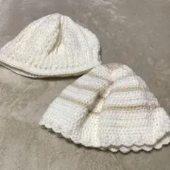 ホワイト　ストライプニット帽2点セット　手編み　自宅保管