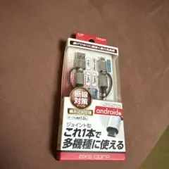 axs corp マルチドッキングケーブル 1.0m