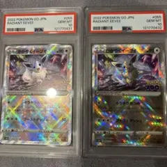 かがやくイーブイ K S10b Pokémon GO 055/071