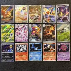 再*す様 ポケモンカード 15枚セット AR など
