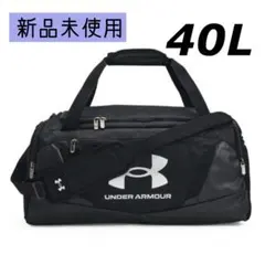 アンダーアーマー／【ブラック】ダッフルバッグ S 40L ボストンバッグのサムネイル