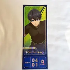 ブルーロック　チケット風カード　潔レア