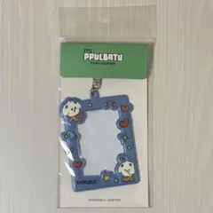 TXT プルバトゥ バムグッ フォトカードホルダー トレカケース