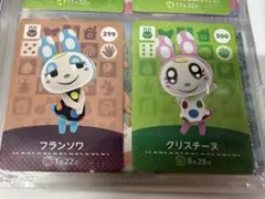あつ森 amiibo キャラクターカードまとめ売り✨ 専用ファイル付き✨