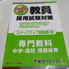 Item thumbnail for item 6c4f99d5-d5fc-45cc-9a53-1c6db9e10bd6