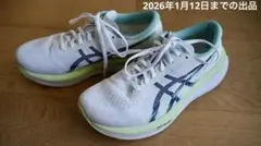 ASICS MAGIC SPEED 4 ホワイト/ブルー 26.0cm