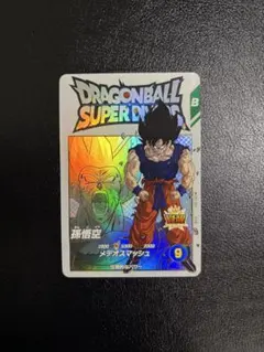 か*う様 EX2-005 孫悟空