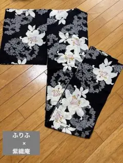 ふりふ×紫織庵　黒地 綿絽　百合柄 浴衣単品のサムネイル