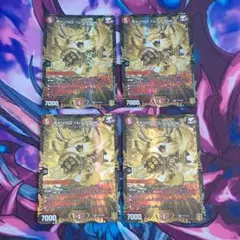 20th bキャンベロ レッゾStar 4枚セット キャンベロレッゾstar - メルカリ