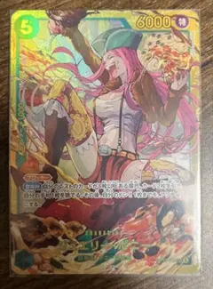 op12-118 ジュエリー・ボニー sec