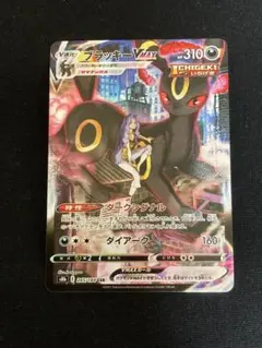 セ*ン様 ブラッキーVMAX CSR S8b VMAXクライマックス 245/1