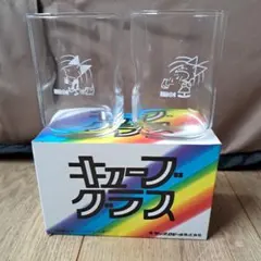 リボンシトロン　グラス　リボン　キューブグラス