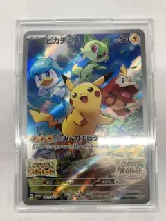 ウツギ博士のレクチャー SR SM8 超爆インパクト 102/095 - メルカリ