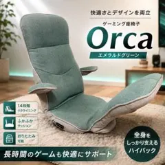 2026年最新】回転座椅子の人気アイテム - メルカリ