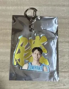 #２１　富山 仁貴　勝利時キーホルダー佐賀バルーナーズ