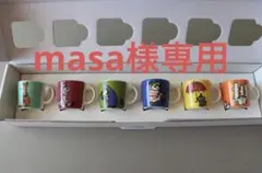 ARABIA ムーミン　ミニマグ6ピースセット　クラシック3