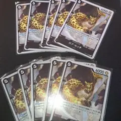 ワンピースカード ロブ・ルッチ OP07-093 10枚セット