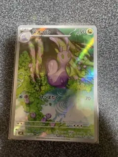ヌメラ プロモ 026/xy-p ポケモンカードジム | Mercari