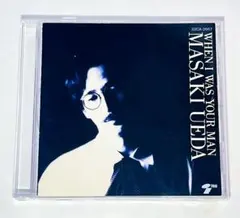 上田正樹「WHEN I WAS YOUR MAIN～おまえの男だった時」