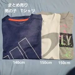男の子 Tシャツ140cmまとめ売り