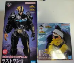 新品未開封】一番くじ僕のヒーローアカデミア D賞 ・ラストワン賞