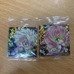 鬼滅の刃 ディフォルメ シール ウエハース4 甘露寺蜜璃　不死川実弥