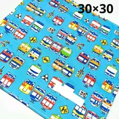 ランチョンマット 20×30 ランチクロス 給食ナフキン 2枚セット 車柄