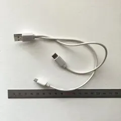 USB-A tから USB Micro-BとC ケーブル 約28cm