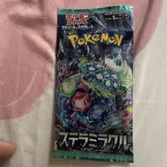 ポケモンカード スティミュラクル・ナイトワンダラー セット合計58パック