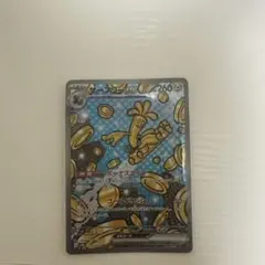 サーフゴーex SAR SV8a テラスタルフェスex 220/187