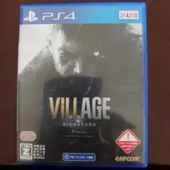 バイオハザード ヴィレッジ PS4 Z版