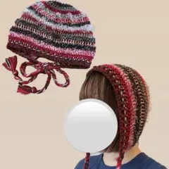 【一点物】ハンドメイド ボンネット バラクラバ ニット帽 赤 ブラウン ボーダー