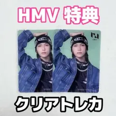 INI 池﨑理人 MATCH UP HMV特典 クリアトレカ 2枚