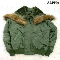 2025年最新】alpha n-2bの人気アイテム - メルカリ