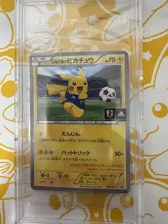未開封品 ポケカ プロモ 日本代表のピカチュウ 050/XY-P 引退品 - メルカリ