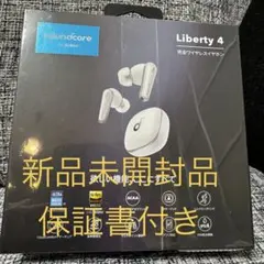 Anker Soundcore Liberty 4 ホワイト 新品未開封