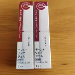 ちふれ ティントリップジェル A 583, 282のサムネイル