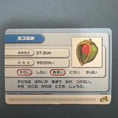 2026年最新】ポケモンバトルカードe ルビーの人気アイテム - メルカリ