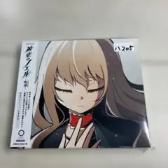 ドラマCD「被虐のノエル」SEASON 0～叛逆～