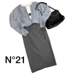 N°21 グレー タイトスカート ドローストリング付き